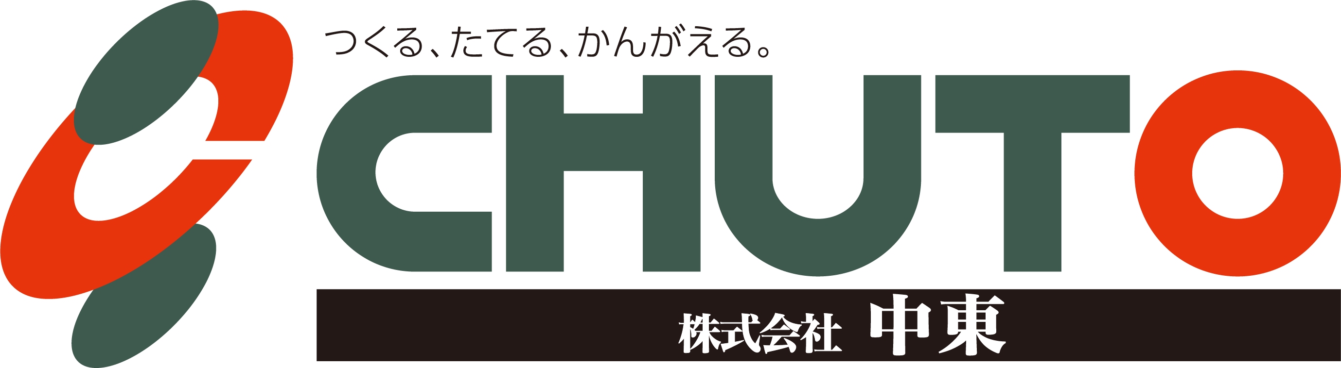 株式会社中東